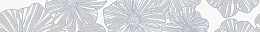 Бордюр SPLENDIDA Cen. Blanco 1C (Керлайф)
